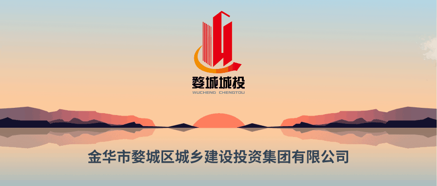 規(guī)范工程渣土消納運(yùn)營(yíng)管理 推進(jìn)“無(wú)廢城市”建設(shè)